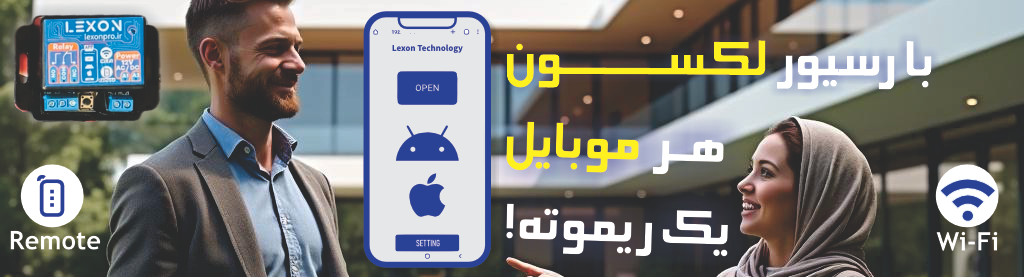 نرم افزاری کننده انواع قفل