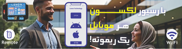 نرم افزاری کننده انواع قفل