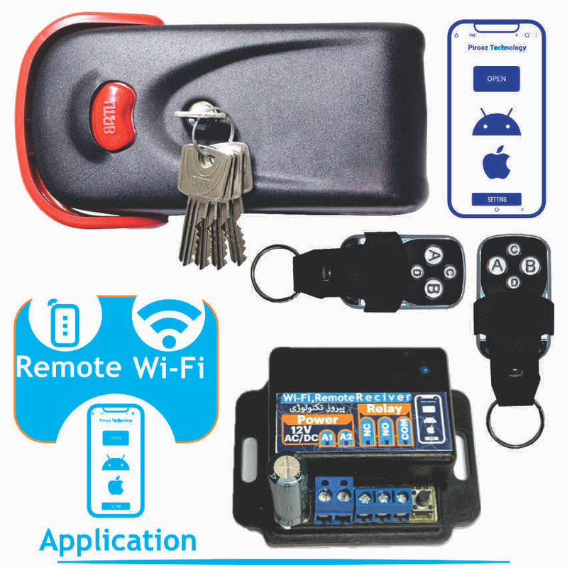 یوتاب مرغوب با نرم افزار موبایل و دو ریموت کنترل