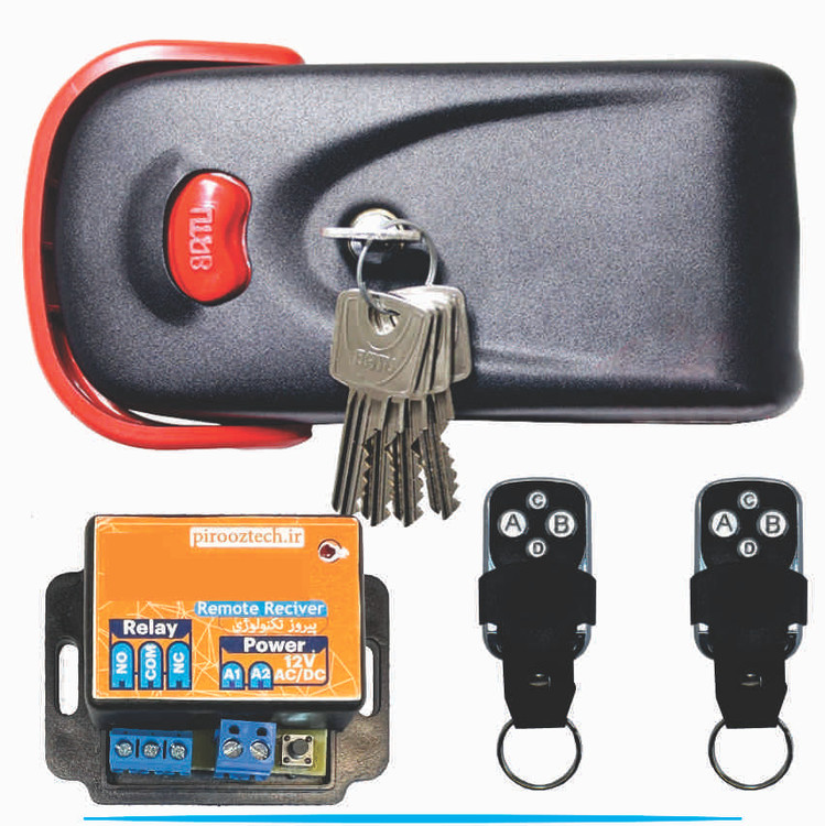 یوتاب ریموتی