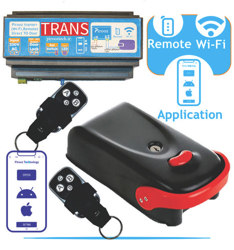 یوتاب با برق شهری