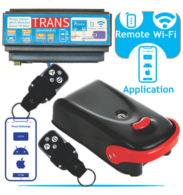 یوتاب با برق شهری