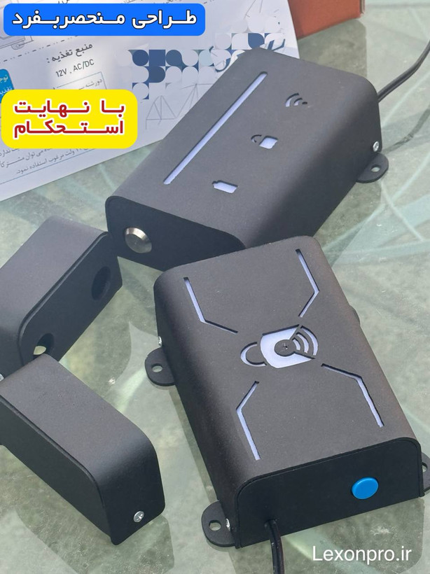قفل لکسون
