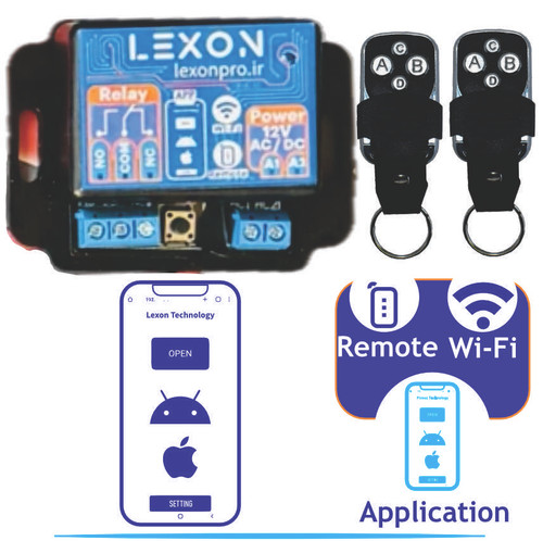 رسیور ریموتی نرم افزاری لکسون