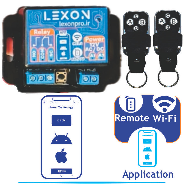 رسیور ریموتی نرم افزاری لکسون