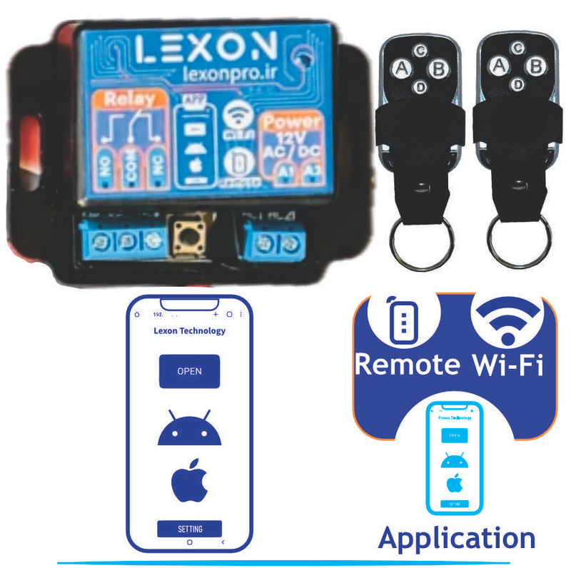 رسیور ریموتی نرم افزاری لکسون
