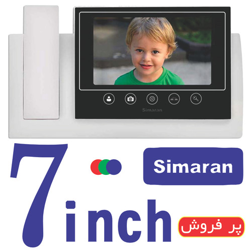 مانیتور 7 اینچ سیماران