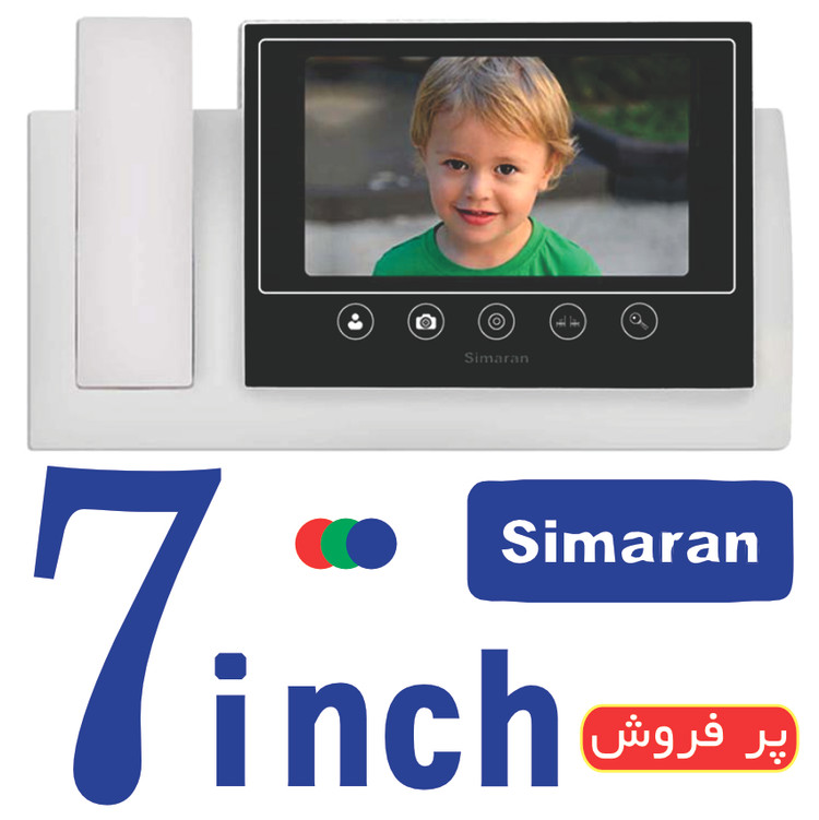 مانیتور 7 اینچ سیماران