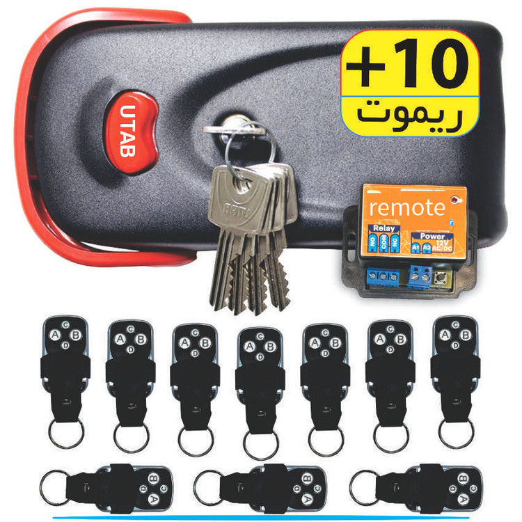 یوتاب 10 ریموت