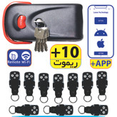 یوتاب 10 ریموت نرم افزاری