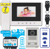 7 تکه سیماران 4.3 اینچ