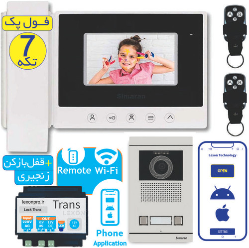 7 تکه سیماران 4.3 اینچ