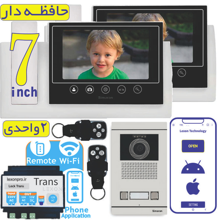 پک 7 اینچ حافظه دار 2 واحدی