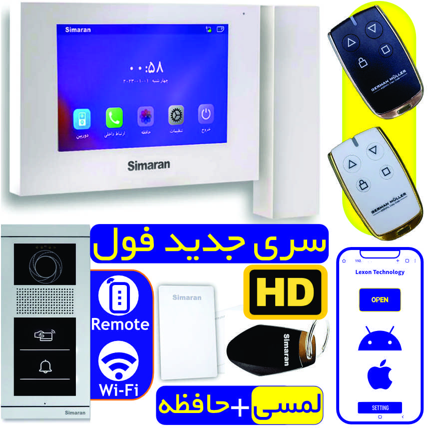 پک دیجیتال 7 اینچ