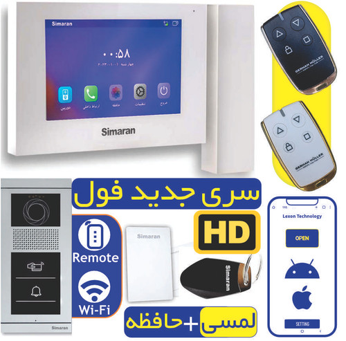 پک دیجیتال 7 اینچ