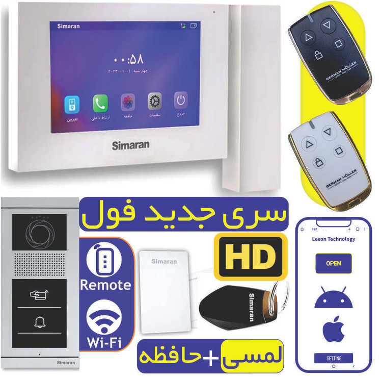پک دیجیتال 7 اینچ