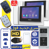 دو طبقه سیماران دیجیتال