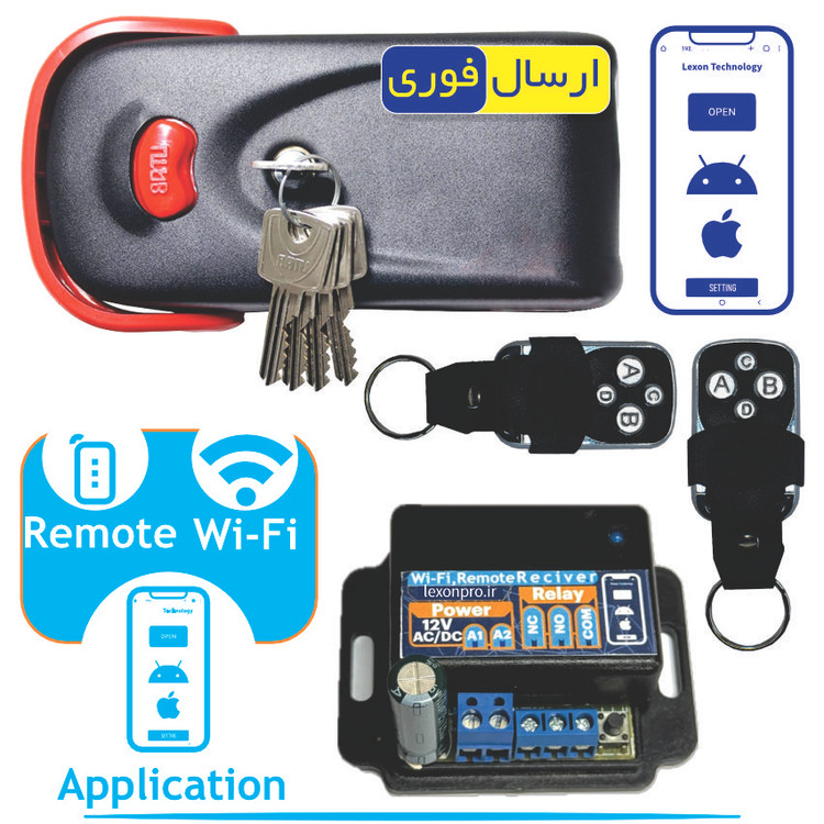 یوتاب 1093 ریموتی نرم افزاری