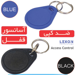 تگ ضدکپی لکسون
