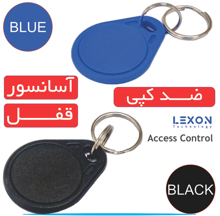 تگ ضدکپی لکسون