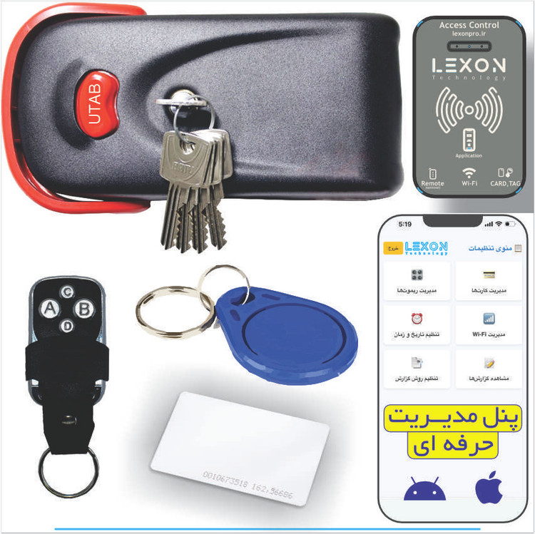 LEXON RFID PRO & UTAB 1093