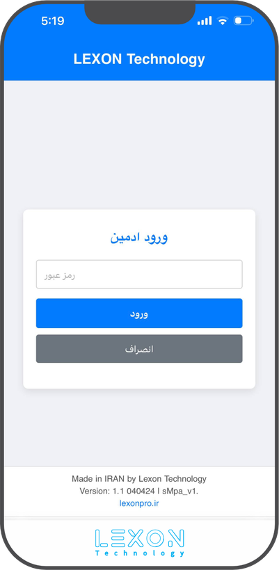محدود کننده طبقات مجزا آسانسور با نرمافزار مدیریت و تگ ضدکپی